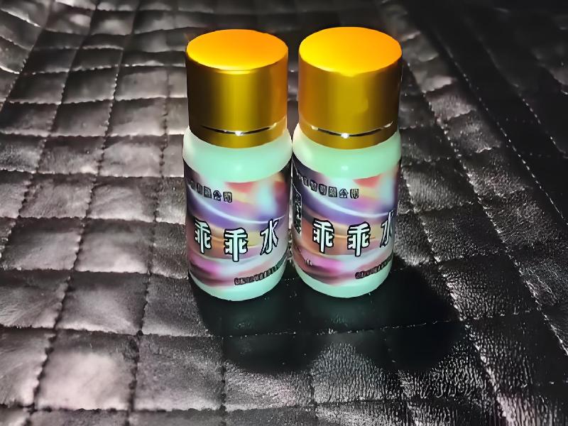 女士专用红蜘蛛7871-vtYC型号